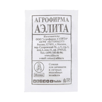 Семена Огурец Парижский корнишон 15шт Аэлита БЕЛ *20/500