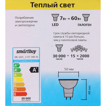 Лампа светодиодная Smartbuy, GU5.3, рефлектор MR16, 7 Вт, 560 Лм, 3000 К, теплый белый