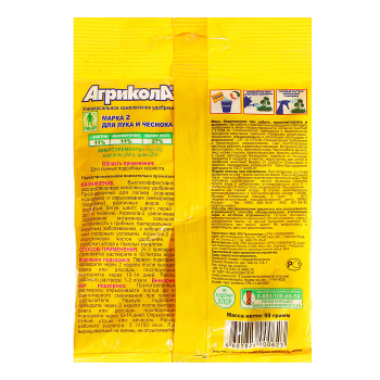 Удобрение Агрикола №2  для лука и чеснока 50г   *10100