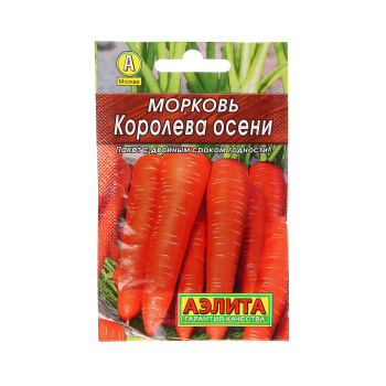 Семена Морковь Королева осени  2гр Аэлита Лидер *10/500