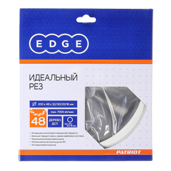 Диск пильный 200*32/30/20/16мм 48 зубьев по дереву (810010008) EDGE PATRIOT *1/10