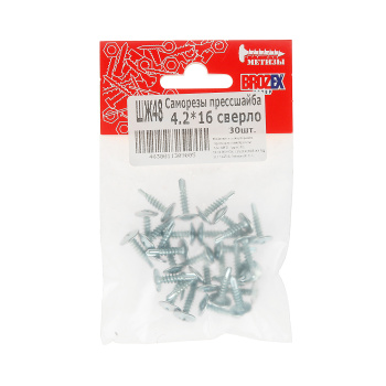 Саморезы прессшайба BROZEX пакет 4,2*16 сверло (30шт) *10/100