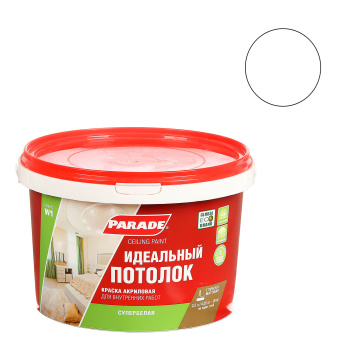 Краска акриловая 2.5 л для потолков PARADE W1, супербелая база А, глубокоматовая