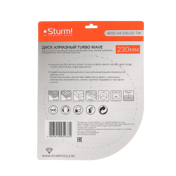 Диск алмазный 230*22,23*2,4мм турбо по железобетону (9020-04-230x22-ТW) Sturm *1/20/40 Диск алмазный 230*22,23*2,4мм турбо по железобетону (9020-04-230x22-ТW) Sturm *1/20/40